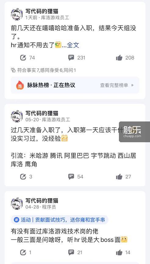 2023游戏公司找不到工作,游戏公司找不到工作的困境