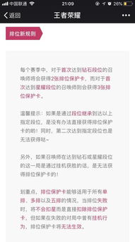 而在多人模式下,你可以和其他玩家一起竞赛,比赛的结果可以通过排名榜来展示。,共享竞技乐趣的全新体验