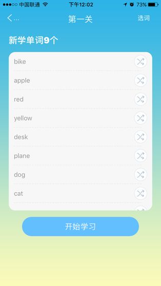 1.纸飞机安卓英文下载,Introduction to Paper Plane App for Android