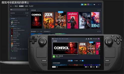 steamdeck 赵云传