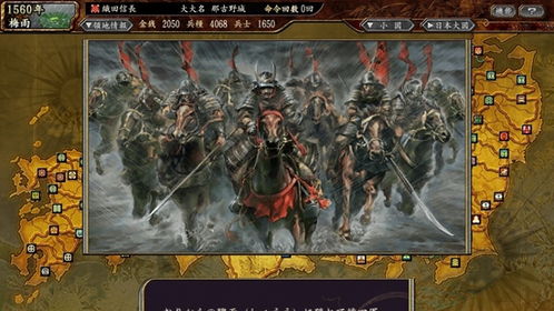 win10怎么玩信长野望9,信长之野望12革新威力加强版win10脱壳版下载