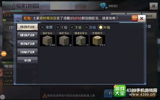 gears tactics特殊模式区别,Gears Tactics特殊模式区别解析