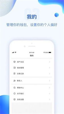 tp钱包下载app老版本,找回经典体验