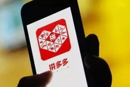 拼多多app多多钱包下载,拼多多app多多钱包下载指南