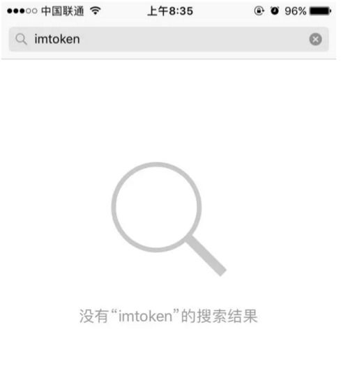 imtoken苹果手机能用吗,imToken苹果手机能用吗？全面解析使用体验与注意事项