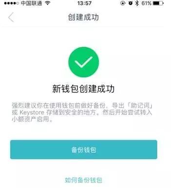 imtoken怎么注销,如何注销imToken钱包账户？