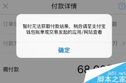 小狐狸钱包转账成功钱没收到,小狐狸钱包转账成功却未收到款项的原因及解决方法