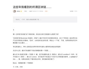 比特币API转账,如何实现高效安全的数字货币交易