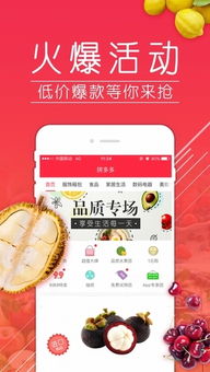 下载拼多多钱包app官方,拼多多钱包APP下载指南——便捷支付，轻松购物