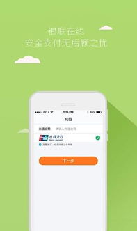 钱包app是干什么用的,钱包APP——您的随身金融管家