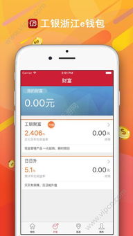 工银e钱包app下载,工银e钱包APP下载指南——便捷金融生活新伙伴