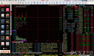 同花顺软件比特币,投资新手的得力助手