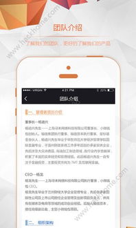 小微钱包app下载,小微钱包APP——小微企业的融资利器