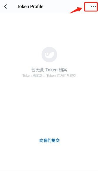 im钱包怎么添加合约地址,如何使用imToken钱包添加合约地址