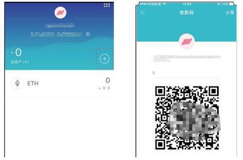 imtoken钱包的币怎么转出,如何从IMToken钱包中转出数字货币