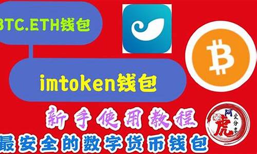 imtoken数字钱包转账追踪,安全与便捷的双重保障