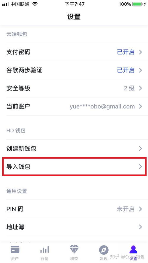 助记词导入钱包提示不正确, 什么是助记词导入钱包提示不正确