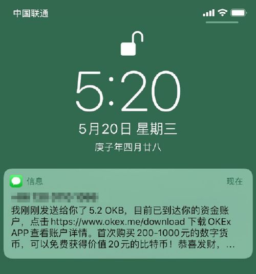 okex领取比特币,OKEX平台领取比特币教程