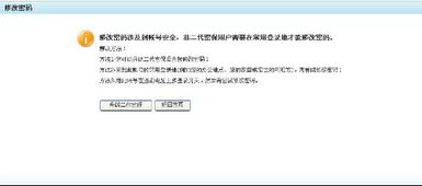 网吧挂比特币犯法吗,网吧挂比特币犯法吗？法律解读与风险分析