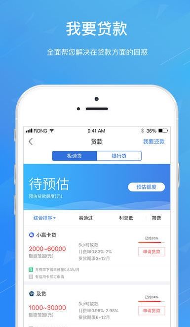 类似美图e钱包的软件,全新金融助手——XX钱包，您的随身金融管家