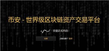 聚币 比特时代,聚币时代，比特币引领数字货币新浪潮