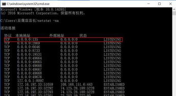 预防比特币病毒官方补丁