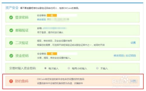 公司邮箱比特币,创新支付方式的新趋势