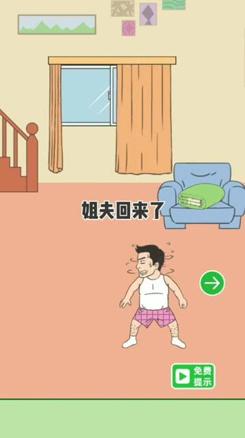 玩被子游戏