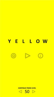 yellow游戏下载