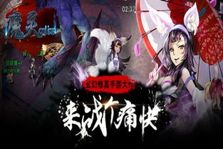 驱魔师游戏