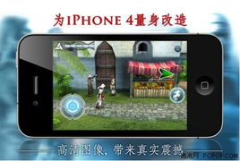 iphone游戏大全