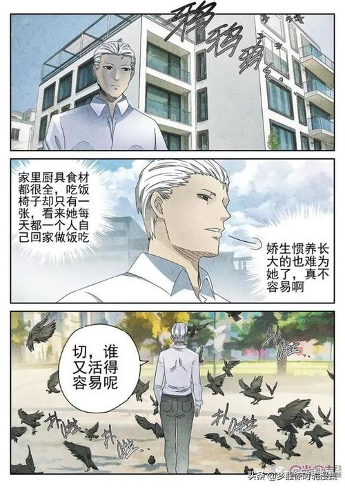 成人性漫画