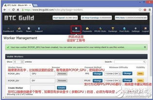 2017年挖比特币教程,实操经验与挖矿教程详解