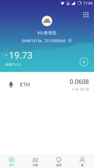 imtoken市值,揭秘加密货币钱包的崛起之路”