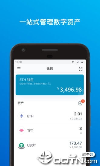 imtoken钱包会退出中国吗,退出传闻背后的真相”