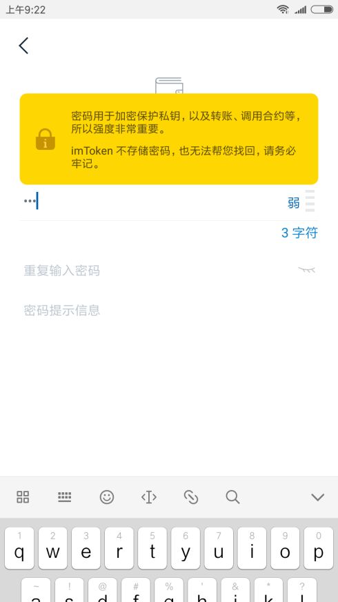 imtoken钱包助记词长度不对怎么办,imToken钱包助记词长度不对？快速解决指南