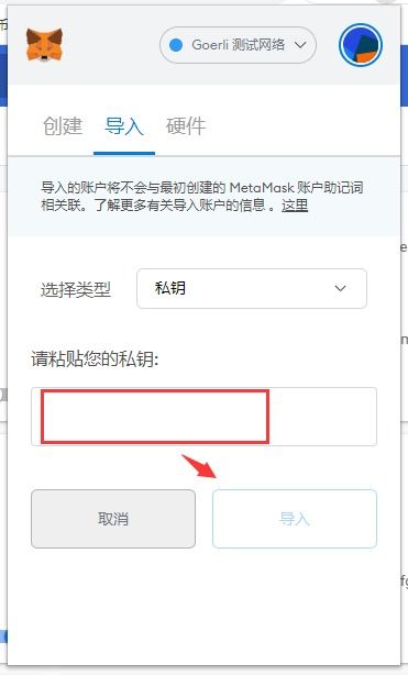 metamask 导出私钥,揭秘加密货币安全与便捷的平衡之道