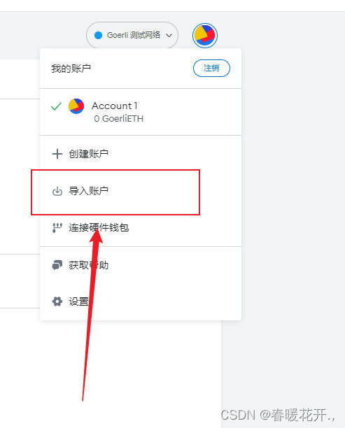 metamask钱包邮箱设置,轻松管理您的数字资产