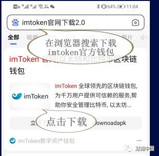 imtoken身份钱包优势,数字资产管理的未来之选