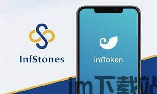 imtoken钱包公司,引领数字货币安全存储与便捷交易的创新力量”