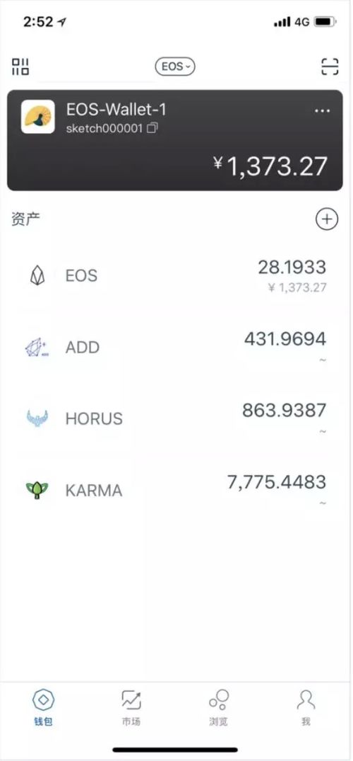 imtoken eos地址标签,IMToken中的IMToken EOS地址标签解析与应用