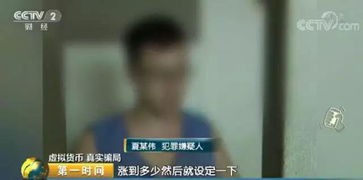 5加密货币骗局骗女人,女性受害者如何陷入750万加元巨亏陷阱