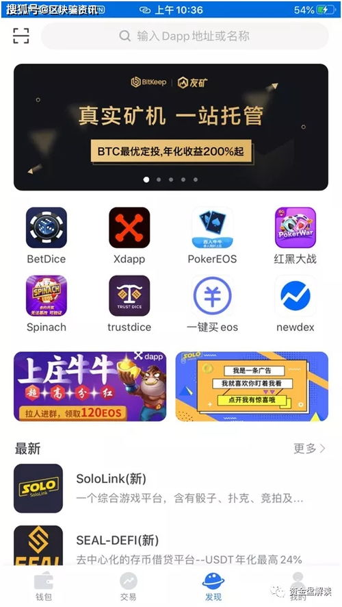 bitkeep钱包网站,一站式数字资产管理平台深度解析