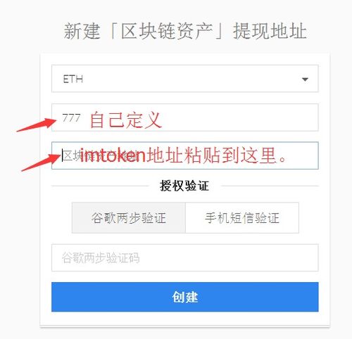 imtoken的币如何变现,轻松实现数字资产到人民币的转换