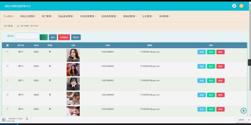 csc会查skype面试吗,Skype面试会成为关键环节