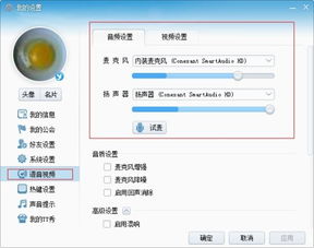 dell关闭skype,科技巨头战略调整背后的故事