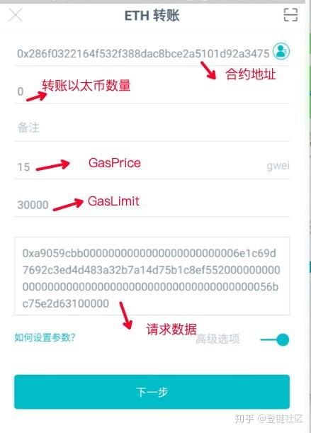 imtoken gaslimit,解锁高效以太坊交易新篇章