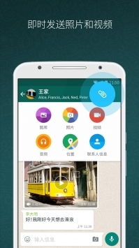 gmb whatsapp apk,功能强大、安全可靠的通讯利器