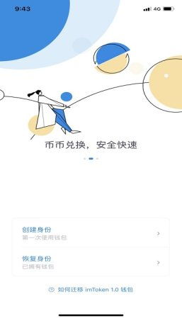 imtoken10官网下载,一站式资产管理平台深度解析