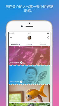 skype iphone版本,跨越时空的桥梁